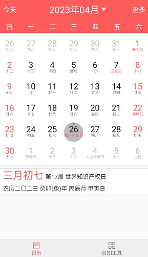 Լapp