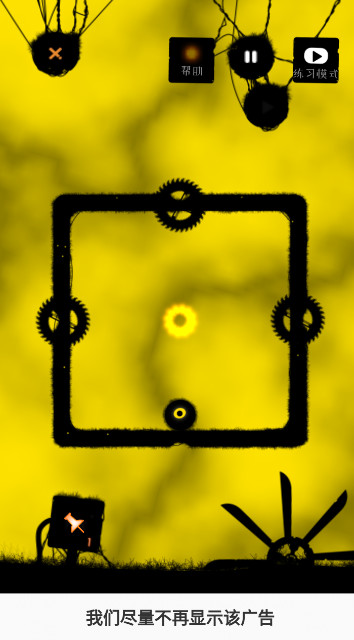 黑球大师旋转迷宫大冒险安卓版v1.3.1截图1