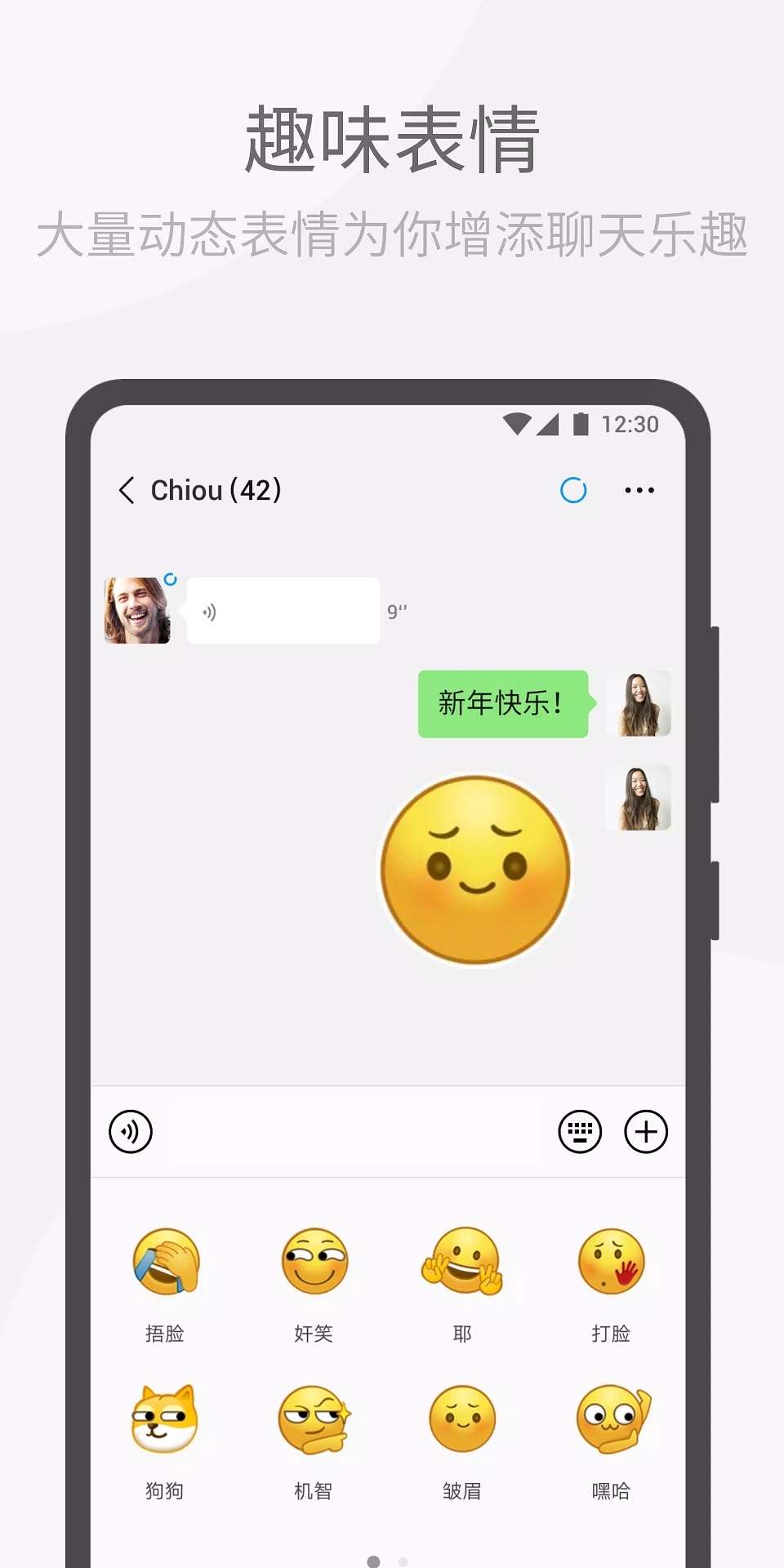 wechatʰ°ͼ2