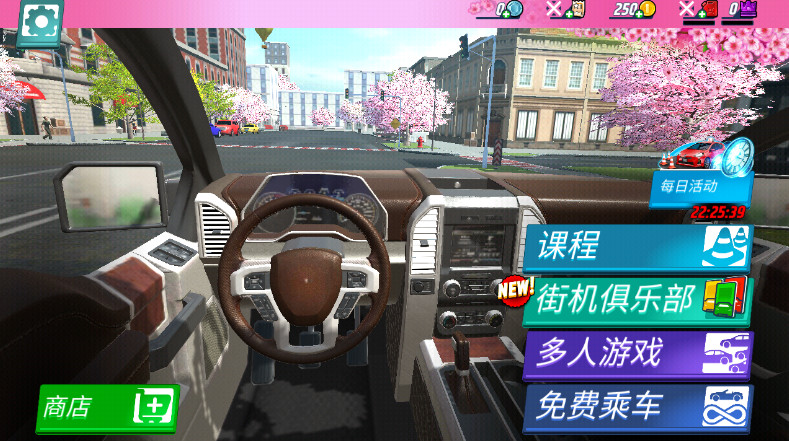 Уģcar driving school simulator°v3.18.0ͼ1