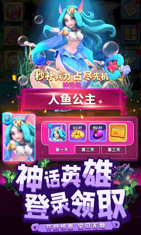 ҰԹٷv0.3.9.0ͼ3