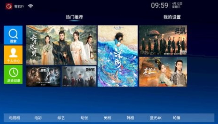 ѩTVapp°v1.7ͼ0