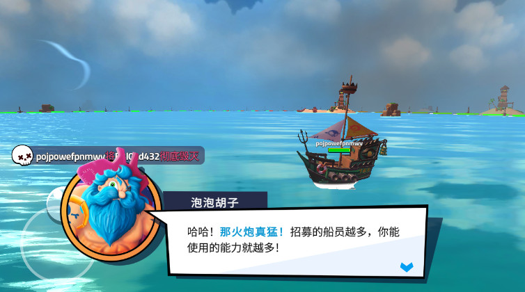 海盗萌斗乐安卓版v22.1.28截图2