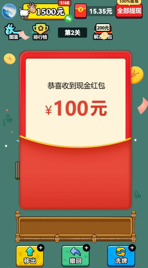 v1.2.2ͼ0