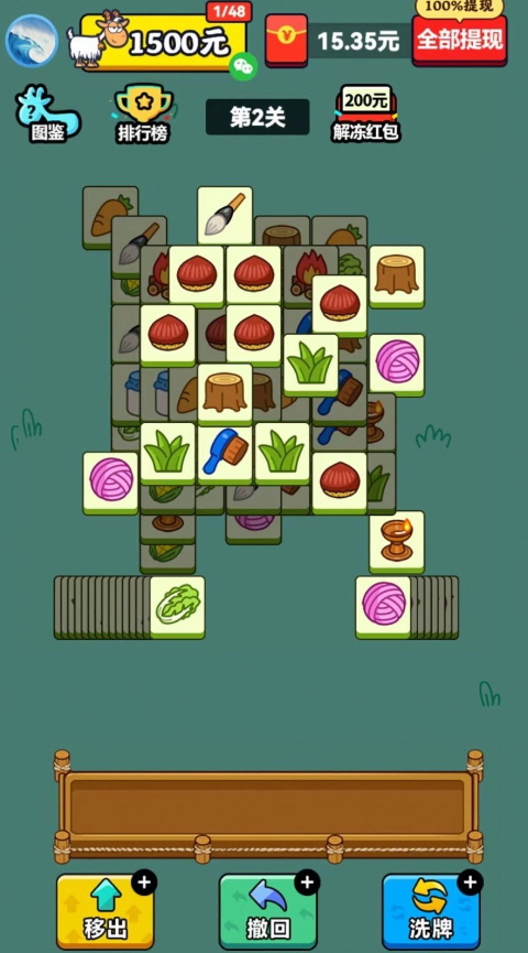 v1.2.2ͼ2