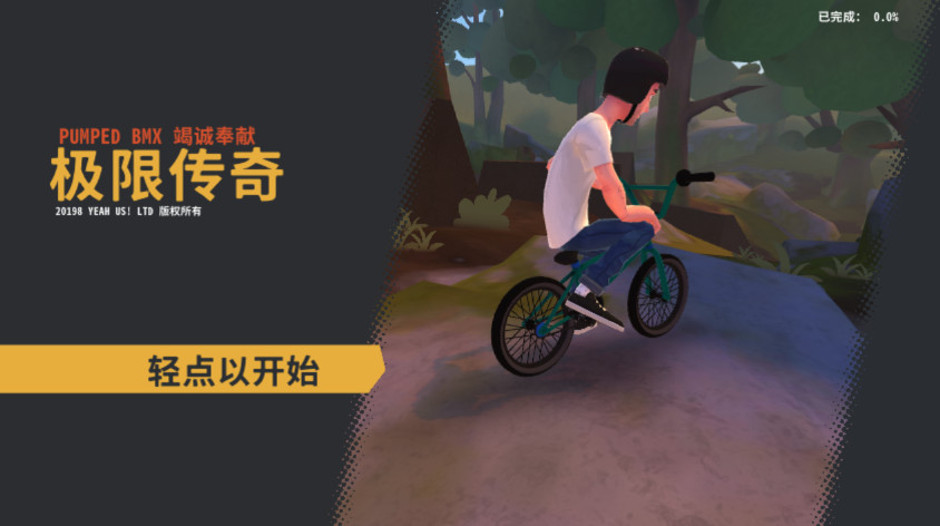 ·ȷϷ(trailboss bmx)°v1.2.1ͼ1