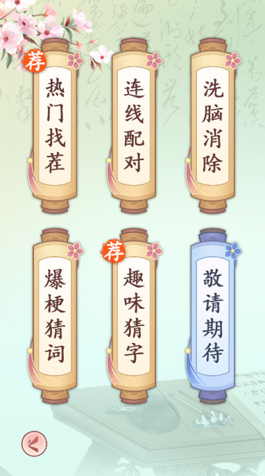 ״Ԫιٷv1.0.0ͼ0