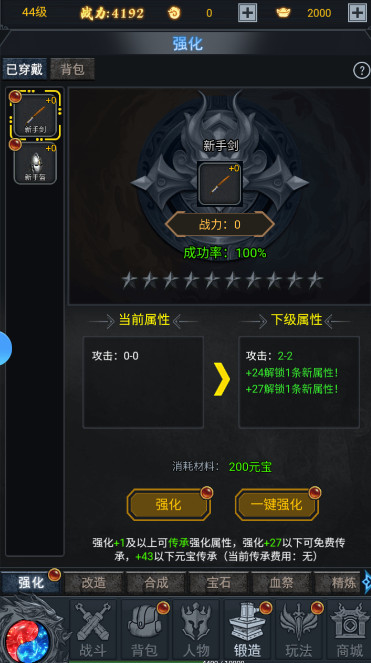 ʦħٷv1.0.6ͼ3