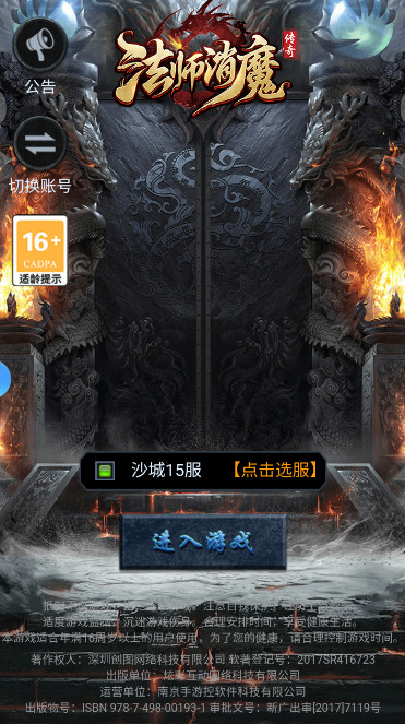 ʦħٷv1.0.6ͼ0