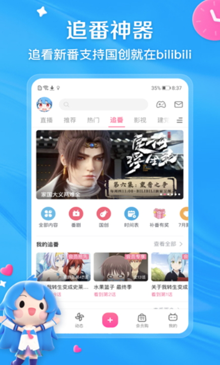 biliyou°v1.1.5ͼ1