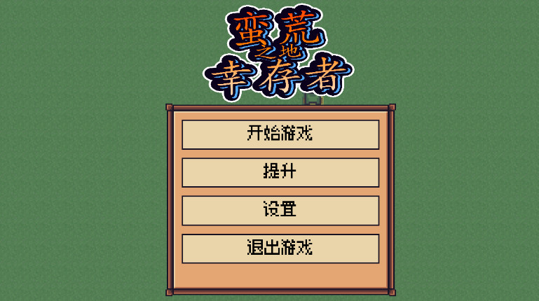 ֮ҴϷ°v1.0.6ͼ0