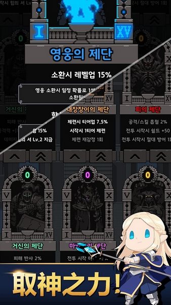 Ǳ(king god castle)޽Ұv3.5.5ͼ3