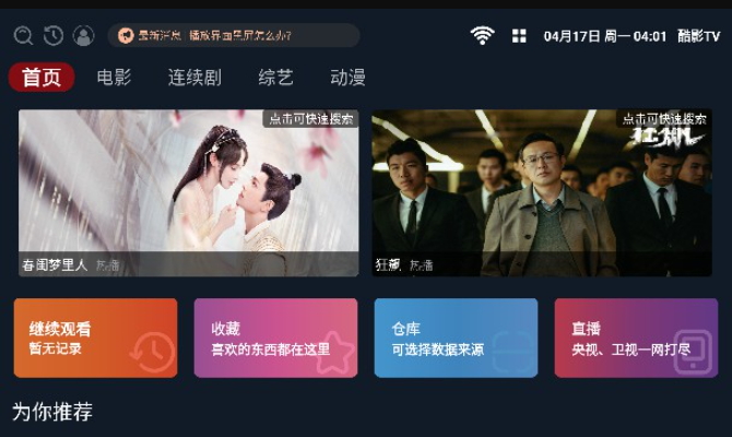 ӰTv3.6.5汾°汾v3.6.516ͼ0