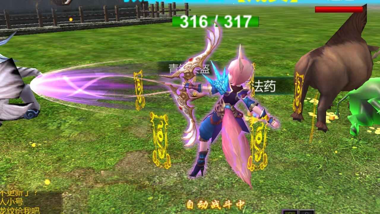 ֮սϷ°v2.3.6ͼ0