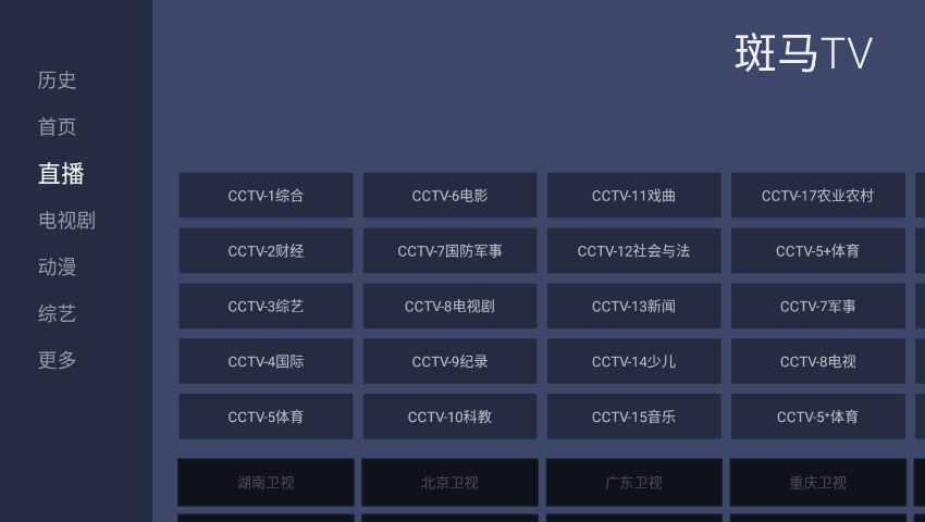 TVappv1.5.0ͼ0