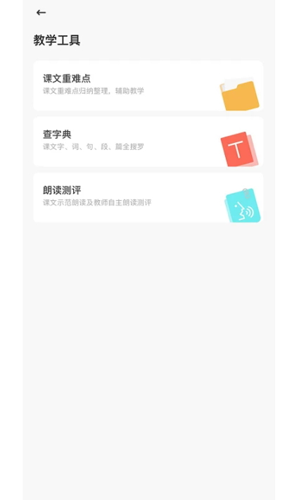 Ⱥʦapp°v1.1.8ͼ1