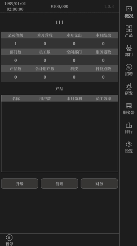 ССIT˾°v1.5.3ͼ0