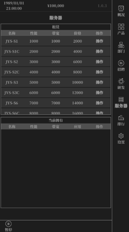 ССIT˾°v1.5.3ͼ2