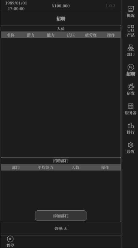 ССIT˾°v1.5.3ͼ1