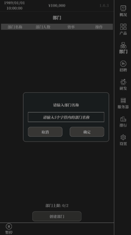 ССIT˾°v1.5.3ͼ3