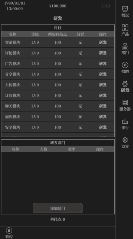 ССIT˾°v1.5.3ͼ4