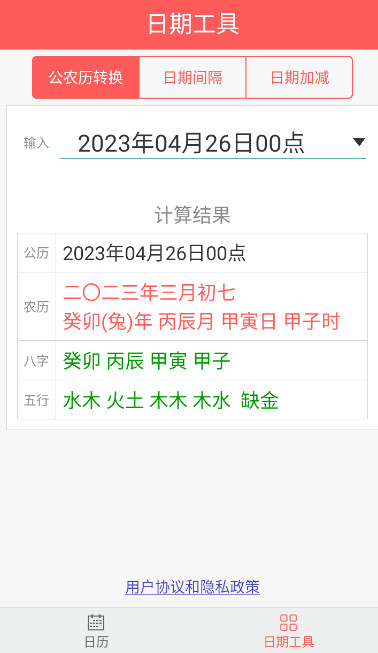 Լappv1.0.25ͼ2