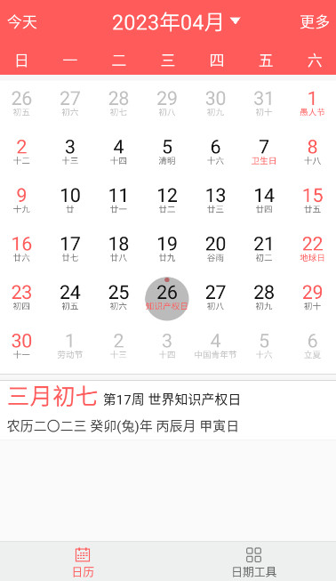 Լappv1.0.25ͼ0