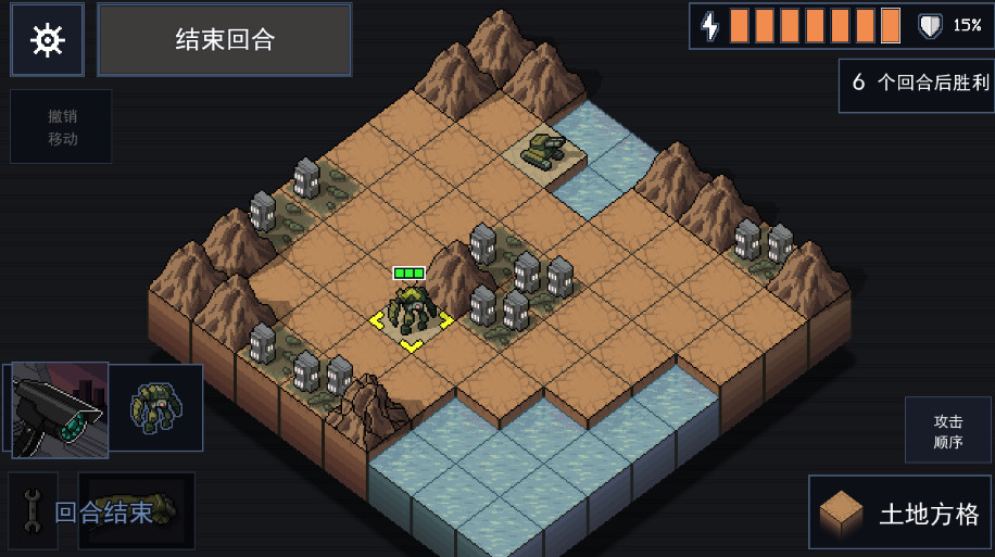 ֮־(into the breach)׿İv1.2.89bͼ2