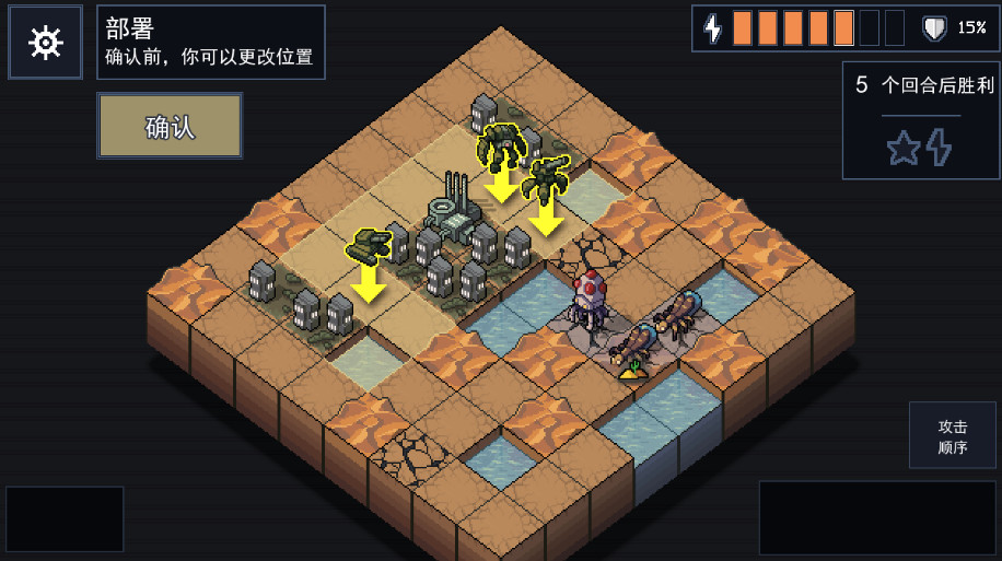 ֮־(into the breach)׿İv1.2.89bͼ3