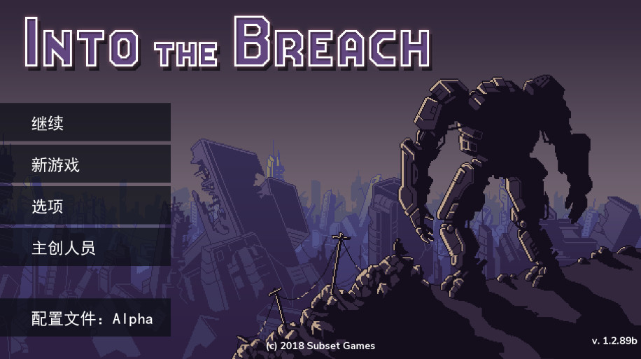 ֮־(into the breach)׿İv1.2.89bͼ0