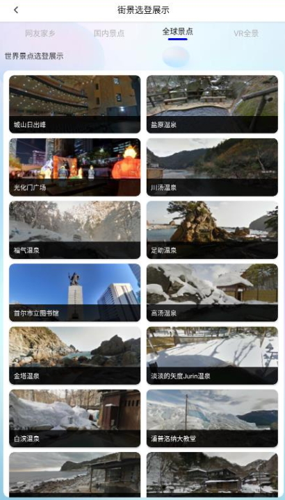 ʨapp°v3.0ͼ1