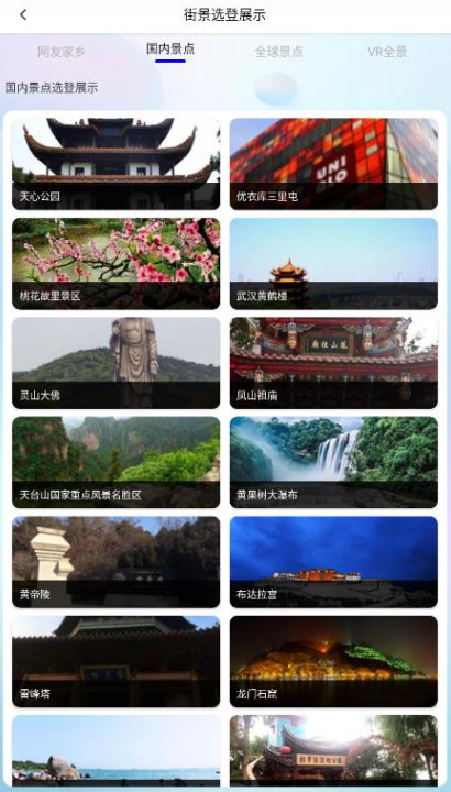 ʨapp°v3.0ͼ2