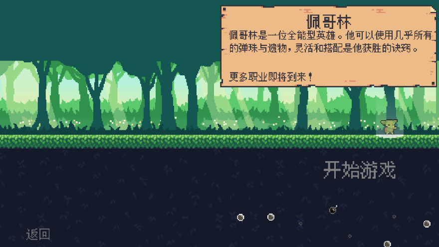 粼ֵ׿v0.8.33ͼ1