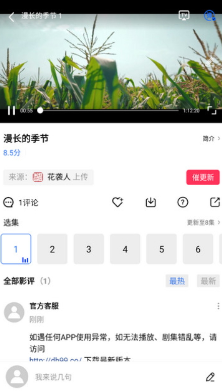 ľƵappٷ׷°v3.1.1ͼ1