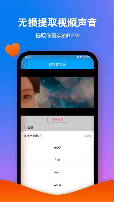 ʽapp׿v2.2.7ͼ3