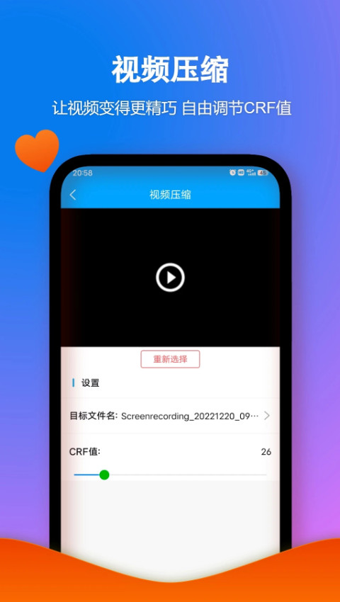 ʽapp׿v2.2.7ͼ2