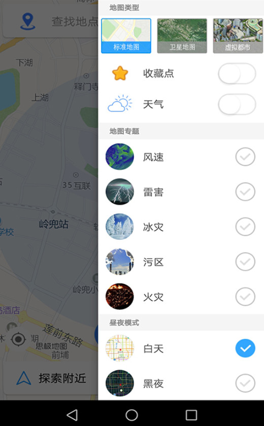 ˼ͼٷv3.6.11ͼ0