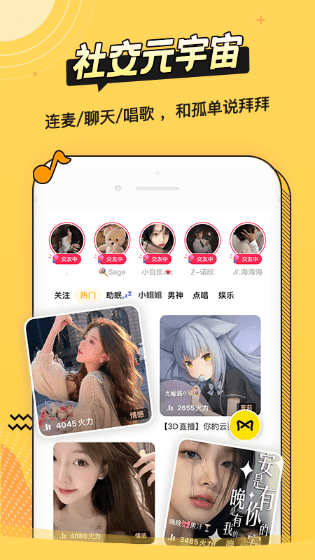 app׿v2.10.2ͼ3