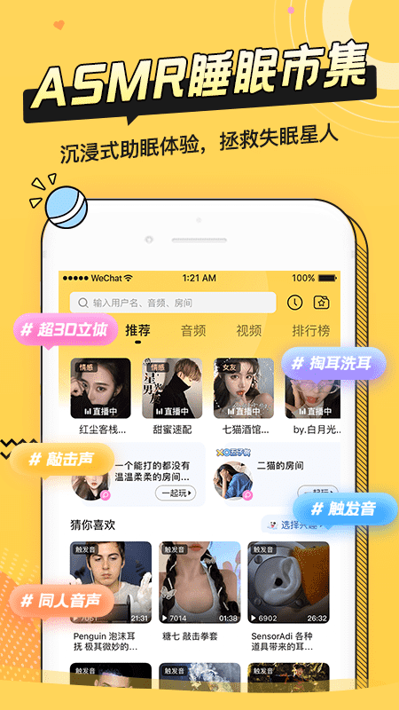 app׿v2.10.2ͼ0