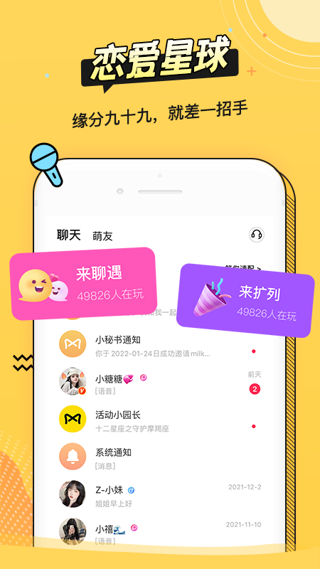 app׿v2.10.2ͼ2