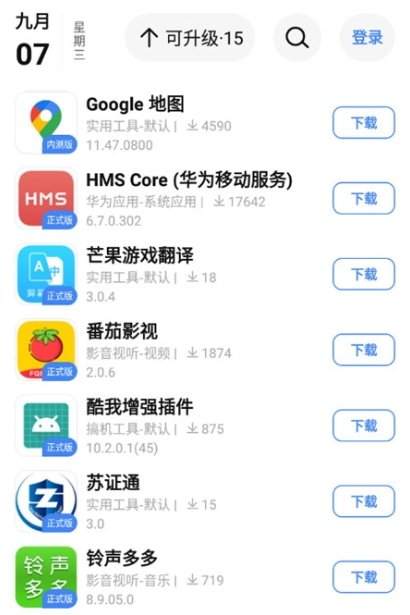 appshare°v3.1.5ͼ2