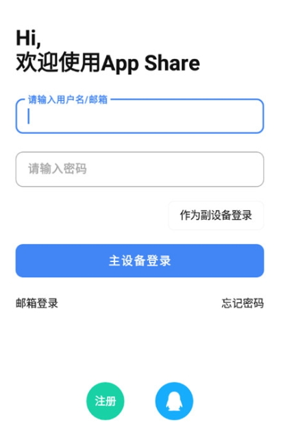 appshare°v3.1.5ͼ3