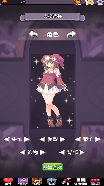 ӵ°׿v1.0ͼ1