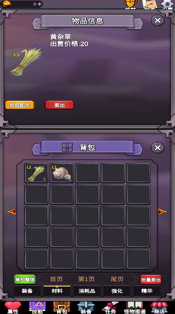ӵ°׿v1.0ͼ3