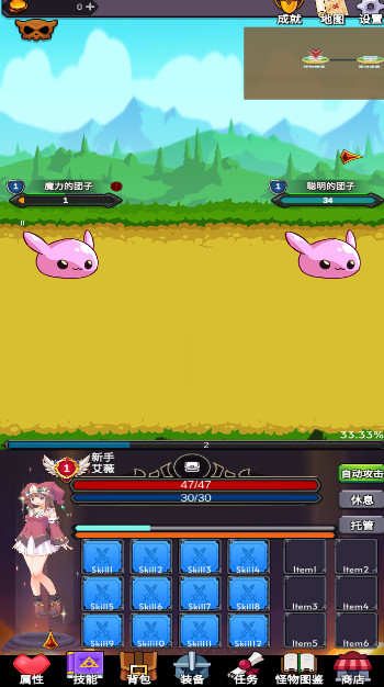 ӵ°׿v1.0ͼ2