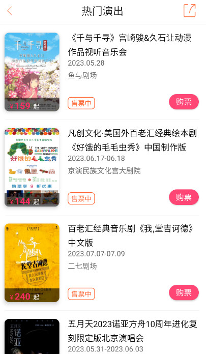 Ʊapp°v3.6.8ͼ2