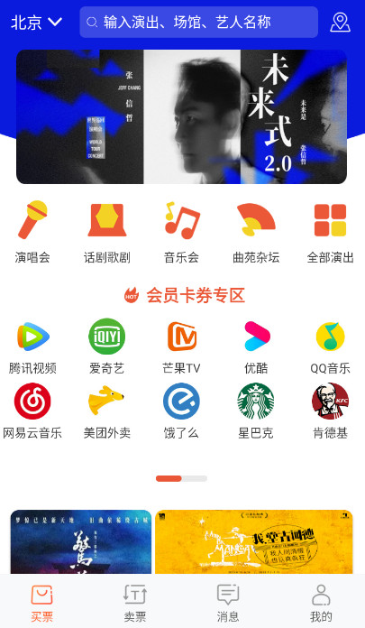 Ʊapp°v3.6.8ͼ0