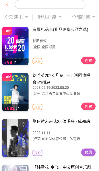 Ʊapp°v3.6.8ͼ1