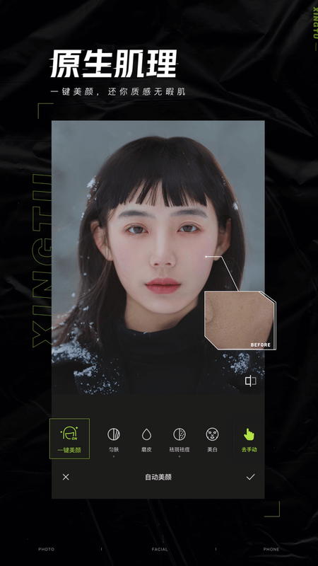 ͼapp2024°v11.1.0ͼ2