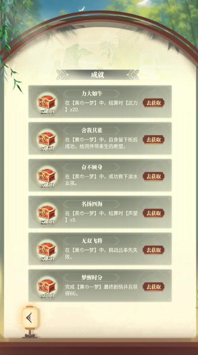 Ǭ°v3.0ͼ3